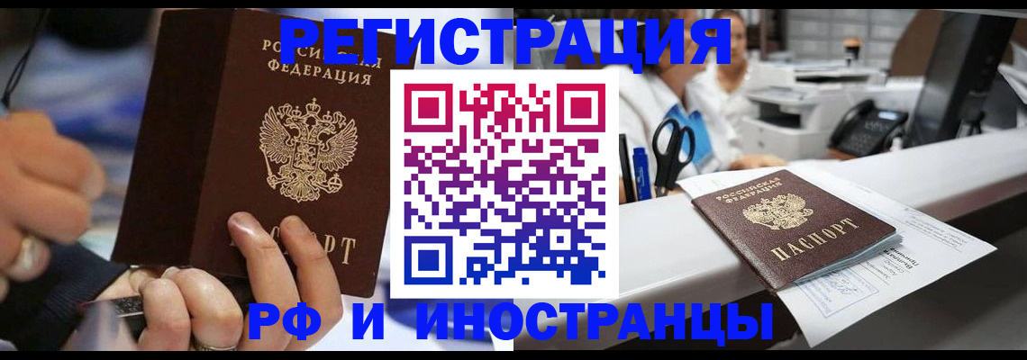 где прописаться в Владимирской области