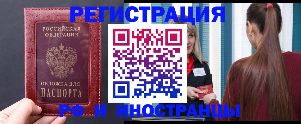 временная регистрация госуслуги в Владимирской области